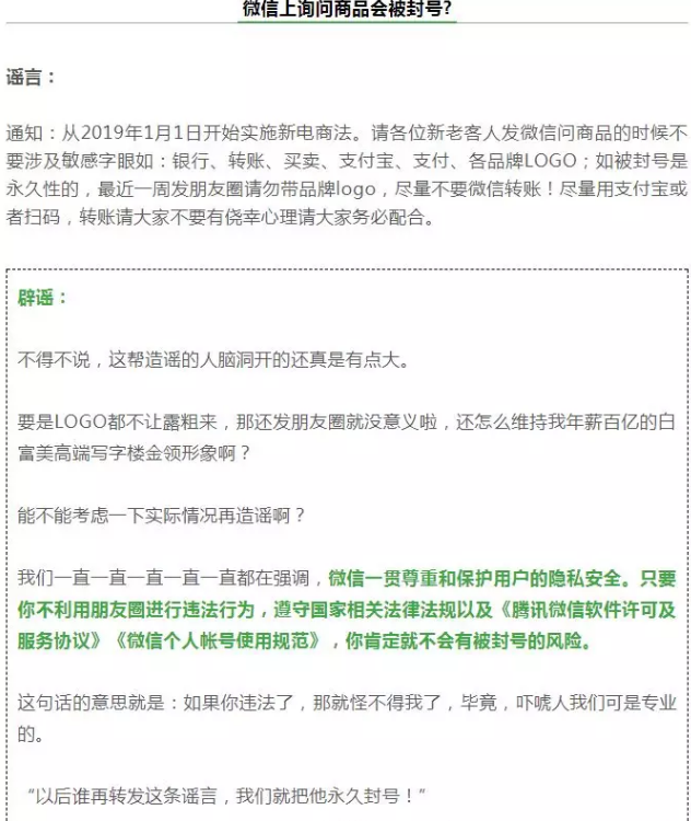 微信图片_20190107112351.png 微信图片_20190107112351.png