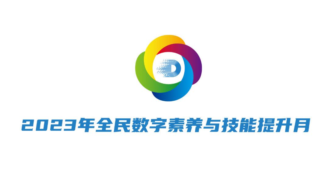 ʿ쿴2023ʡȫ뼼