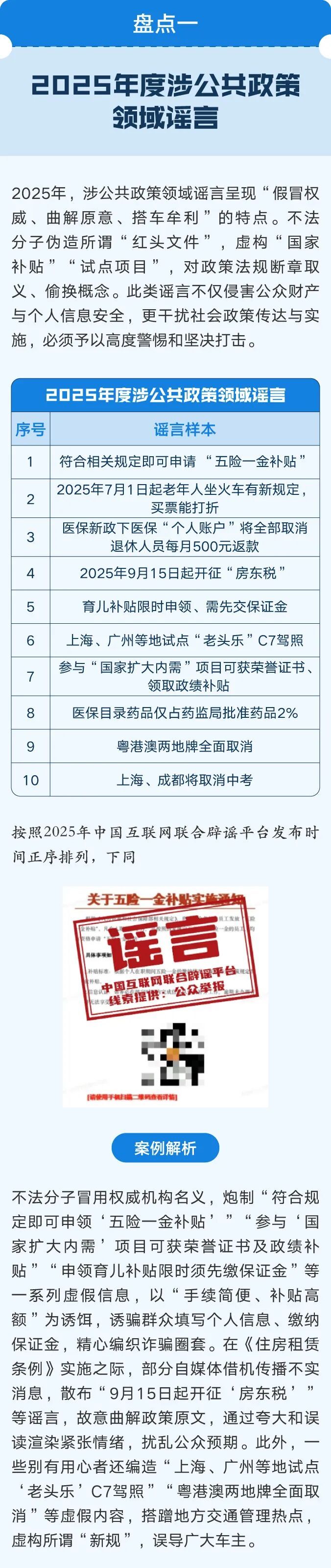 �̵�2025��������ȵ�ҥ�ԣ��µ�һ��ɱ��ٴ��ˣ�