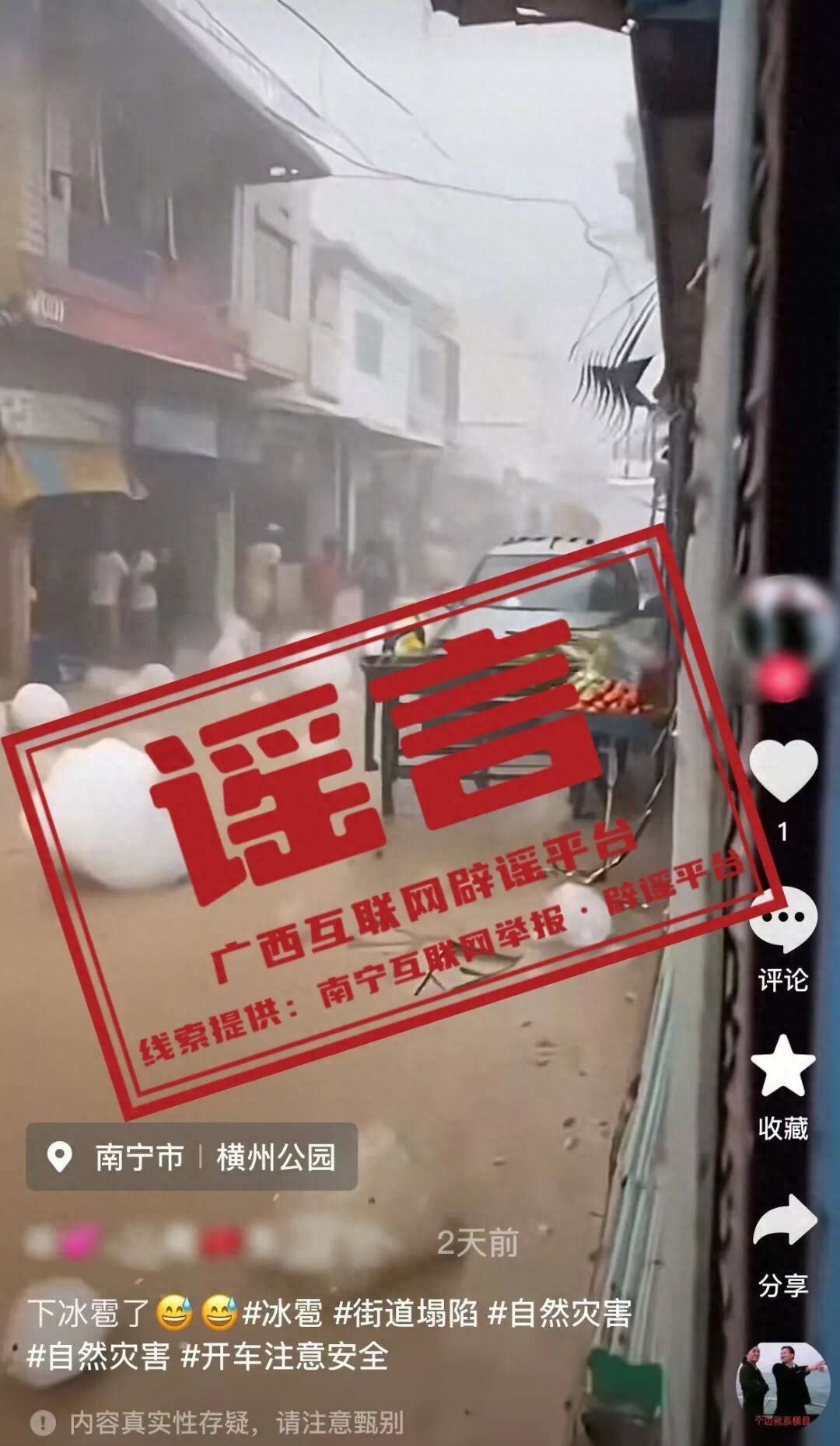 ������һ���±�������ͷ����Ƥ�����ߡ�����������