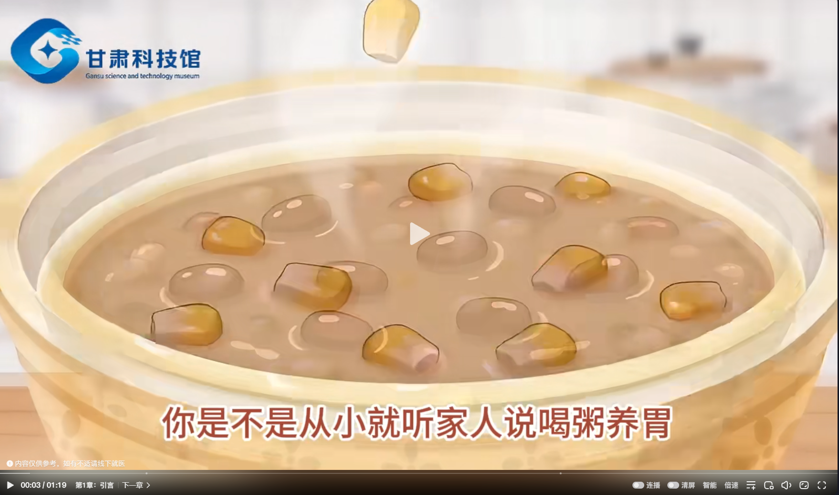 ���������θ�𣬿�ѧ������θ���� ��С������ġ�������θ������������