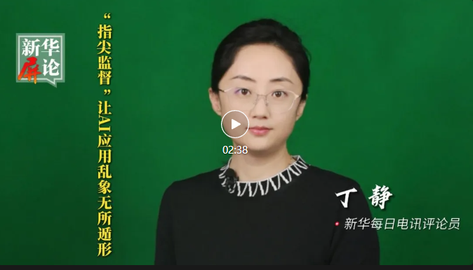 ��ָ��ල����AIӦ��������������